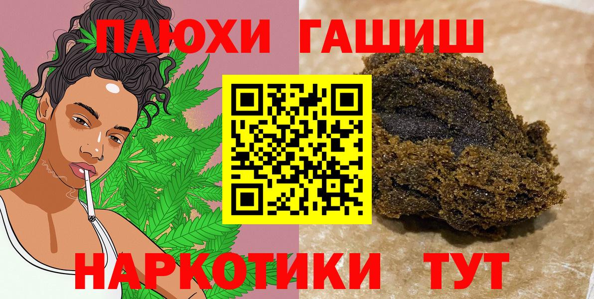 Гашиш Ice-O-Lator Озёрск
