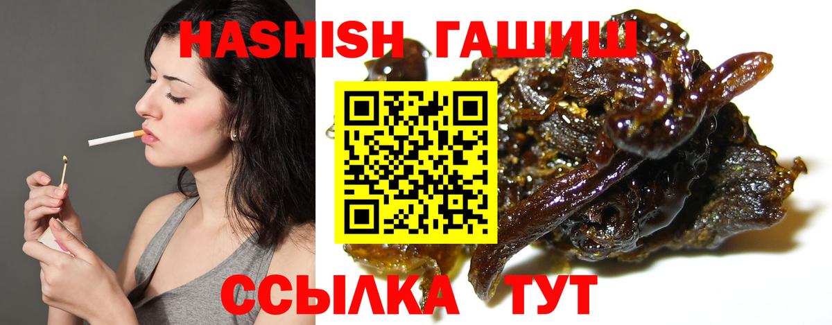 купить закладку  Гашиш индика сатива  Озёрск  Вход с VPN  Гашиш AMNESIA HAZE 