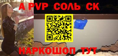 спайс Гусев