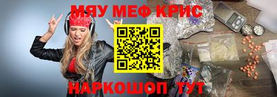 альфа пвп VHQ Гусь-Хрустальный