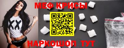 альфа пвп VHQ Гусь-Хрустальный
