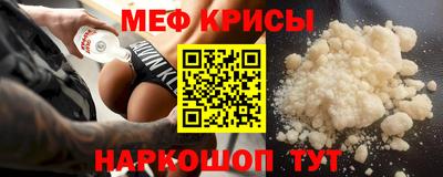альфа пвп VHQ Гусь-Хрустальный