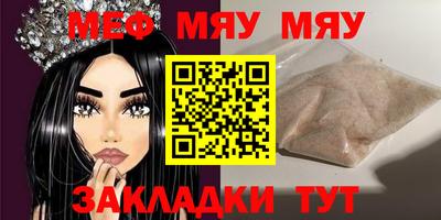 альфа пвп VHQ Гусь-Хрустальный