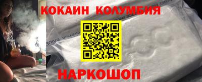 спайс Гусев