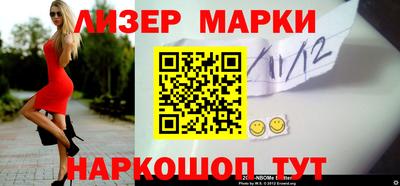 спайс Гусев