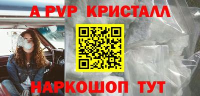 спайс Гусев
