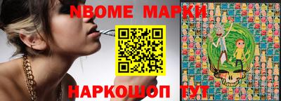 скорость Заволжье