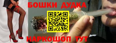 альфа пвп VHQ Гусь-Хрустальный