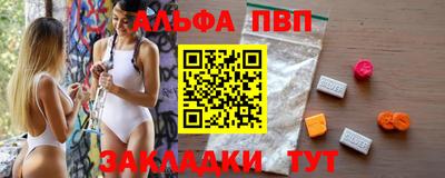 альфа пвп VHQ Гусь-Хрустальный