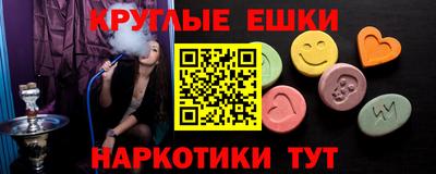 гашик Гусиноозёрск