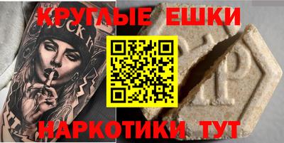 альфа пвп VHQ Гусь-Хрустальный