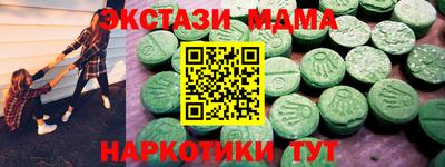 альфа пвп VHQ Гусь-Хрустальный