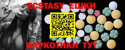 гашик Гусиноозёрск