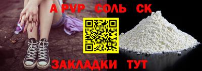 спайс Гусев