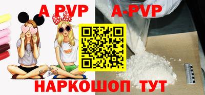 альфа пвп VHQ Гусь-Хрустальный