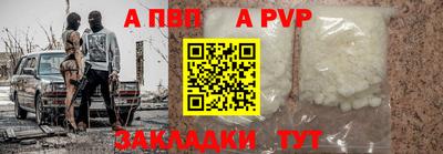 спайс Гусев