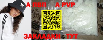альфа пвп VHQ Гусь-Хрустальный