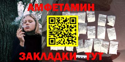 спайс Гусев