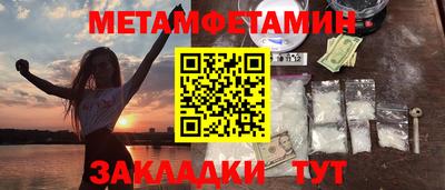 спайс Гусев