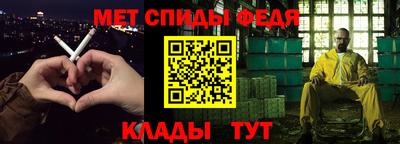 альфа пвп VHQ Гусь-Хрустальный