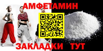 альфа пвп VHQ Гусь-Хрустальный