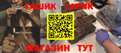 гашик Гусиноозёрск