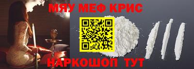 альфа пвп VHQ Гусь-Хрустальный