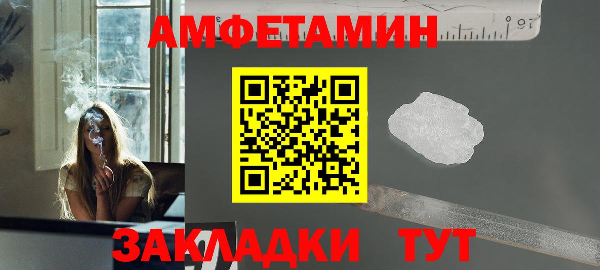 Озёрск  Метамфетамин Methamphetamine  Вход с VPN  Метамфетамин Methamphetamine 